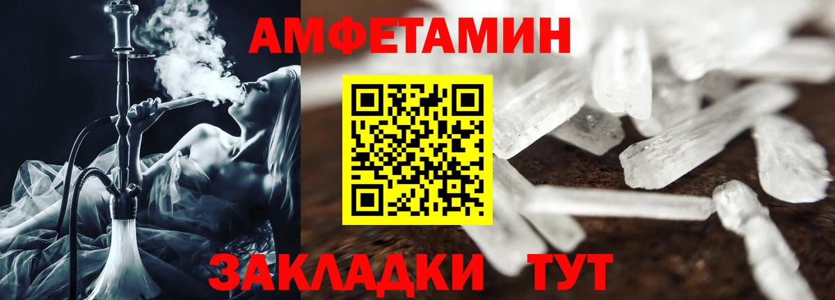 АМФ  Вход с VPN  АМФ  АМФ Premium  Югорск 