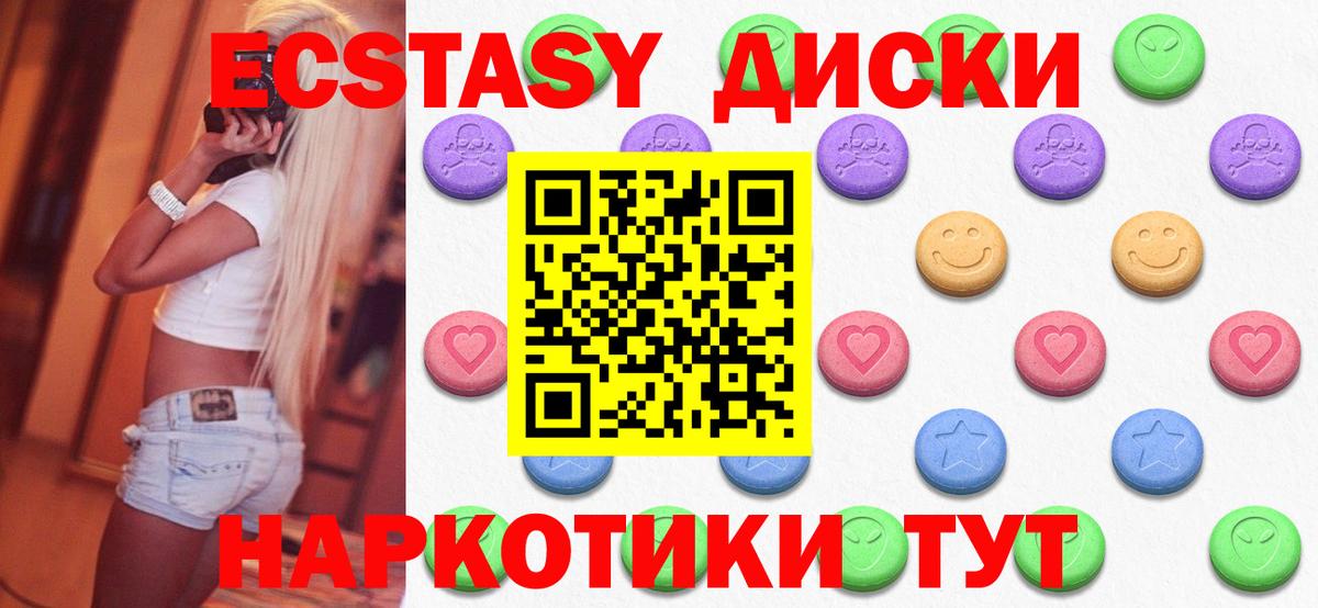 Ecstasy бентли Югорск
