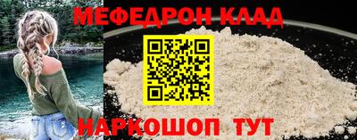 кокаин премиум Волжск