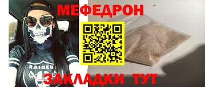 стафф Волгодонск