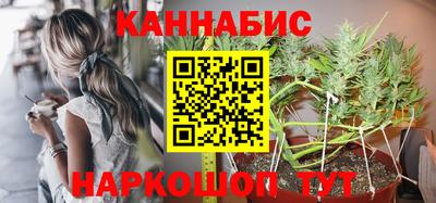 каннабис Будённовск