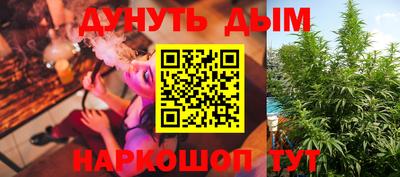 каннабис Будённовск