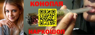 каннабис Будённовск