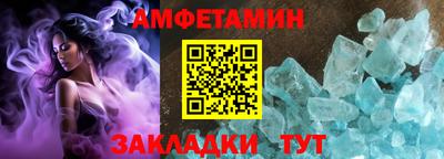 винт Волжский