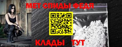 стафф Волгодонск