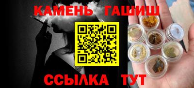 стафф Волгодонск