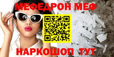 стафф Волгодонск