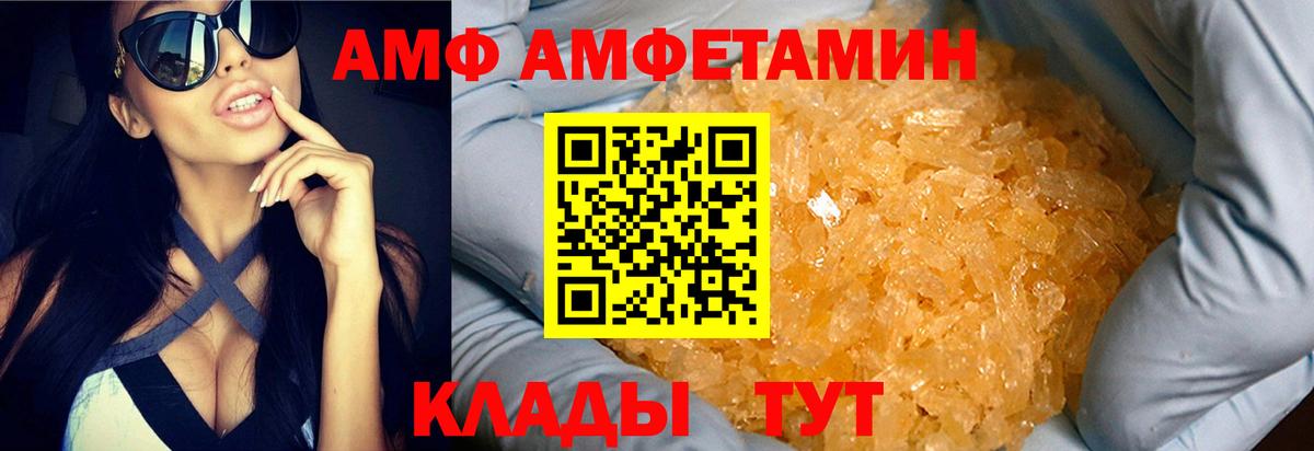 Югорск  МЕТАМФЕТАМИН кристалл  Вход с VPN  МЕТАМФЕТАМИН кристалл 