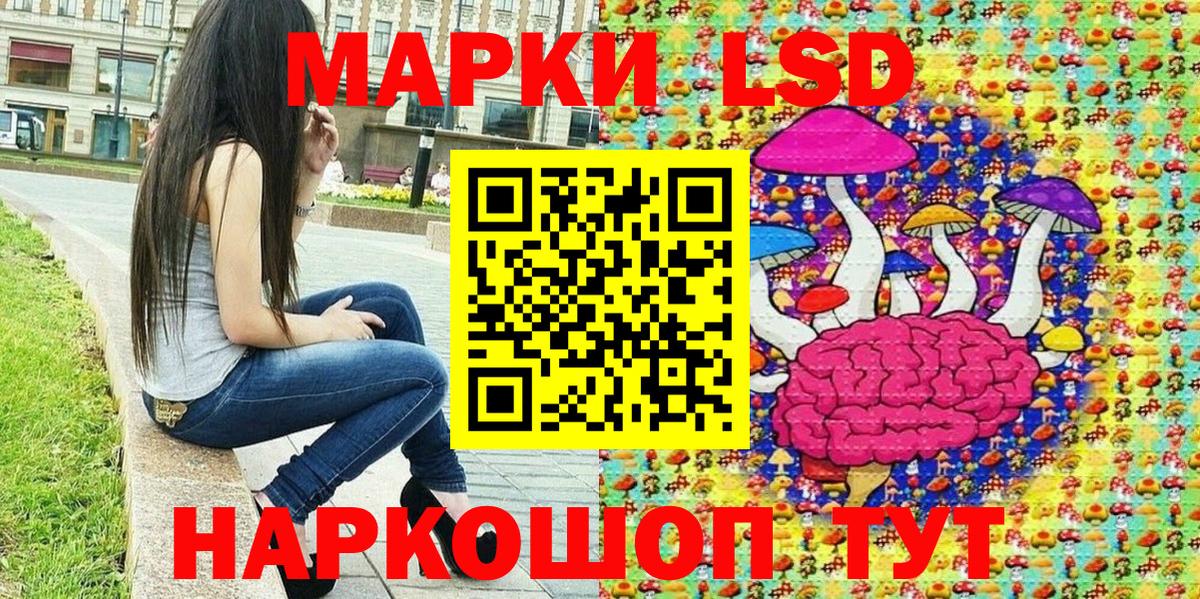 Марки NBOMe 1500мкг  Марки NBOMe  Югорск  Вход с VPN 