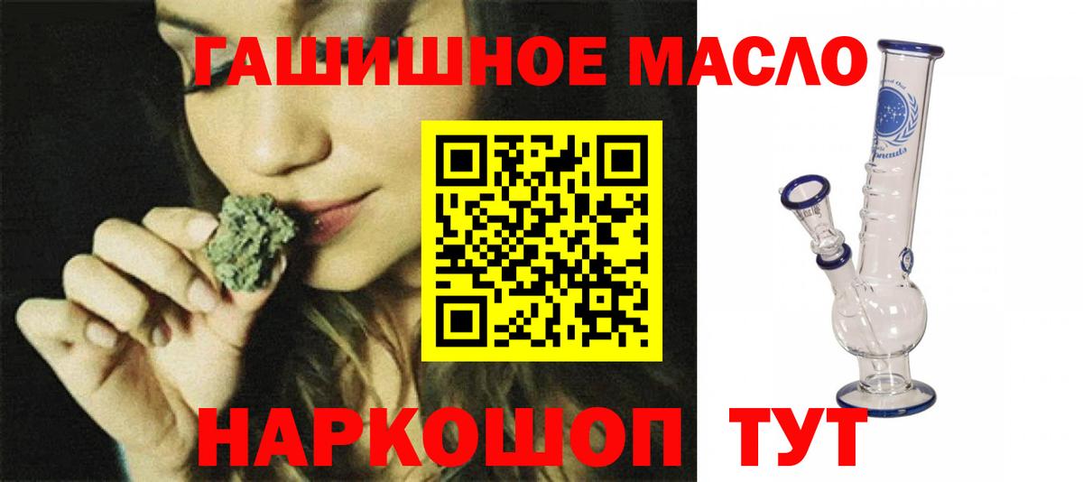 Дистиллят ТГК жижа Югорск