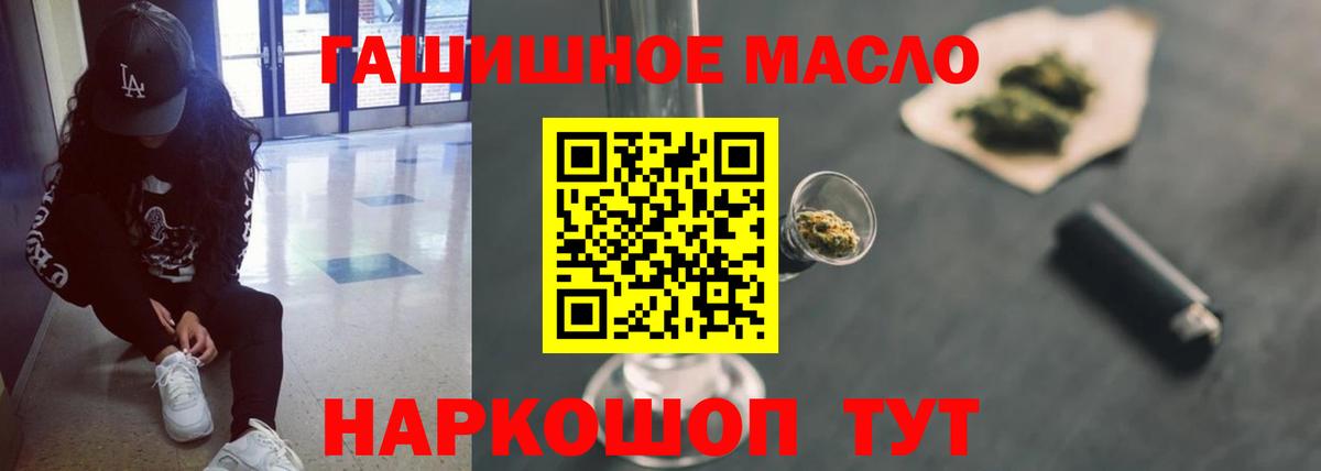 где можно купить наркотик  Дистиллят ТГК Wax  Вход с VPN  Югорск 