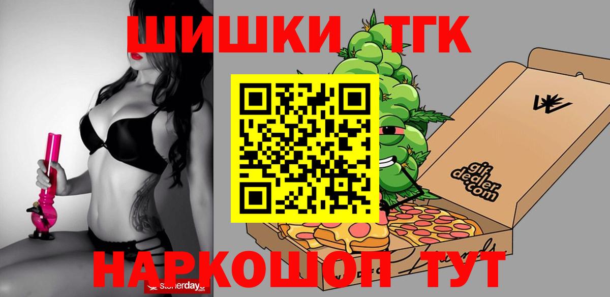 МАРИХУАНА марихуана  Каннабис тримм  Югорск  Вход с VPN  Шишки марихуана ГИДРОПОН 